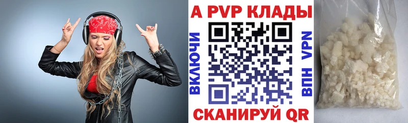 Какие есть наркотики Вуктыл АМФЕТАМИН ГАШ Alpha-PVP Каннабис Кокаин