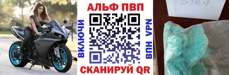 A-PVP СК КРИС Вуктыл