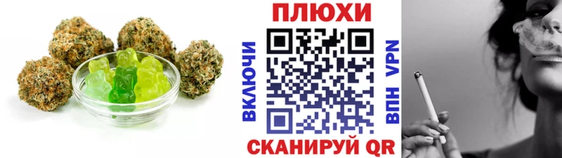 дарнет шоп  blacksprut ONION  Печенье с ТГК конопля  Вуктыл 