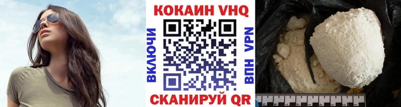 мориарти состав  где продают наркотики  Вуктыл  Кокаин VHQ  hydra зеркало 