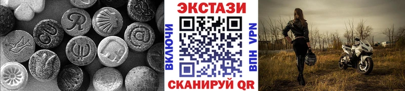 ЭКСТАЗИ Philipp Plein  Вуктыл 