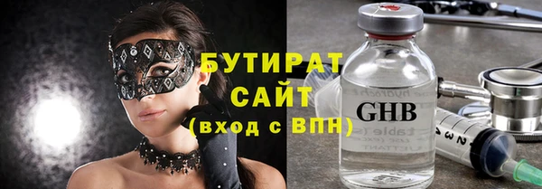 бутик Белоозёрский