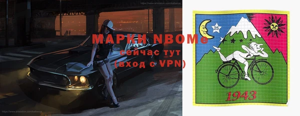 бутик Белоозёрский