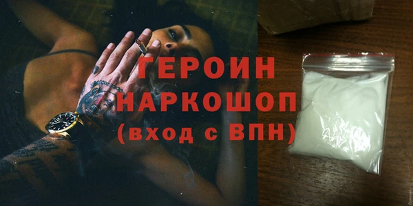 первитин Белокуриха