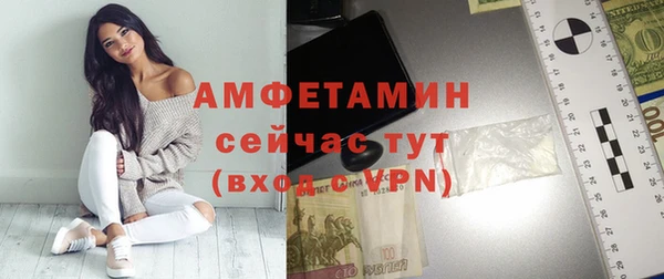 первитин Белокуриха