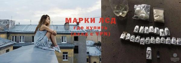 первитин Белокуриха