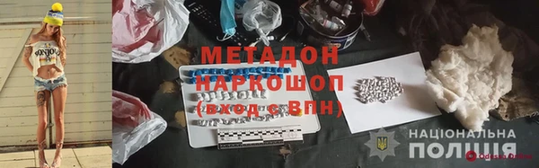 первитин Белокуриха