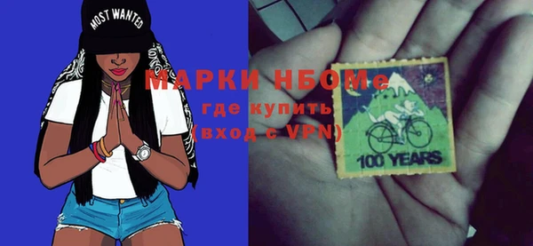 спайс Беломорск