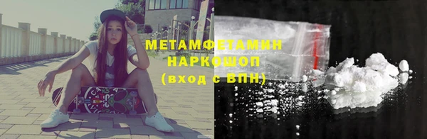 спайс Беломорск