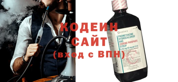первитин Белокуриха