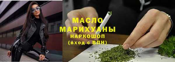 бутик Белоозёрский