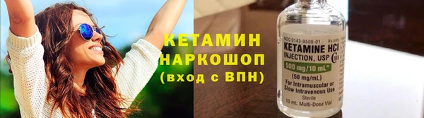 спайс Беломорск