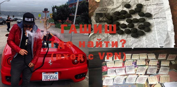 первитин Белокуриха