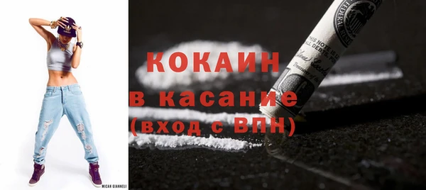 спайс Беломорск