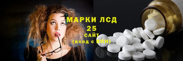 первитин Белокуриха