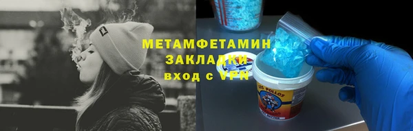 спайс Беломорск