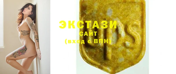спайс Беломорск