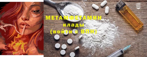 спайс Беломорск