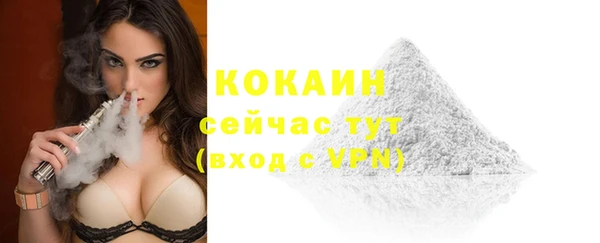 бутик Белоозёрский