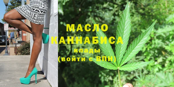 спайс Беломорск