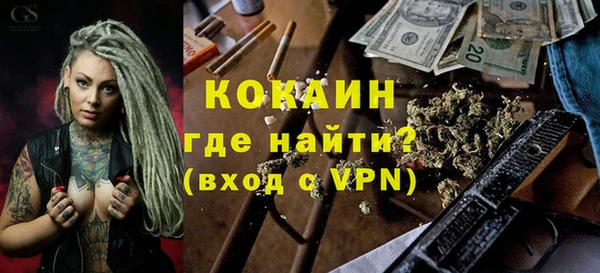 спайс Беломорск