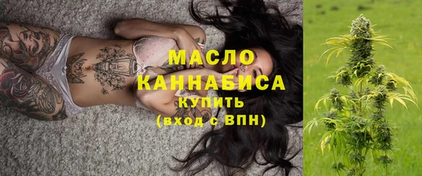 спайс Беломорск