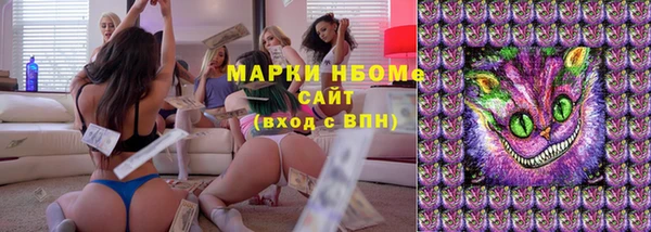 первитин Белокуриха