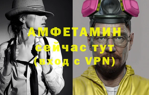 спайс Беломорск