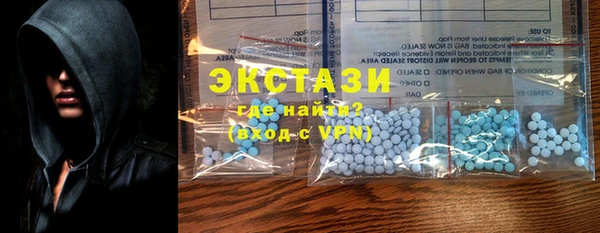 первитин Белокуриха