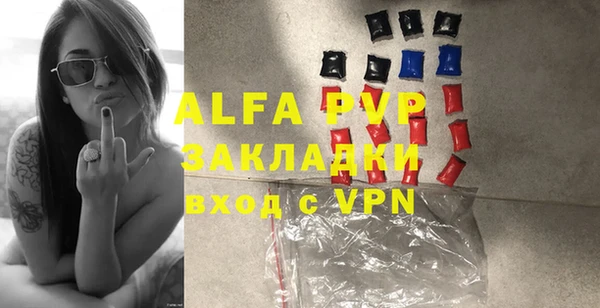 первитин Белокуриха
