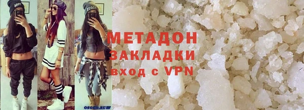 бутик Белоозёрский