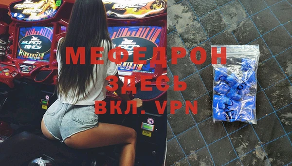 спайс Беломорск