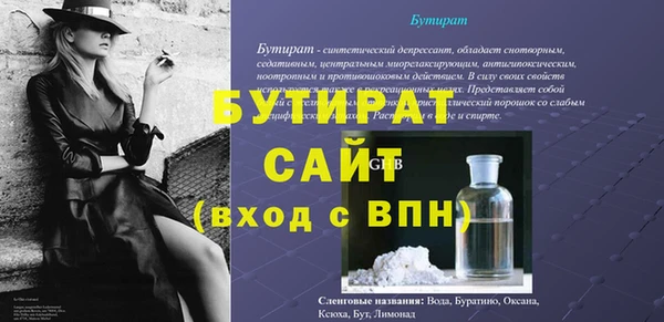 спайс Беломорск