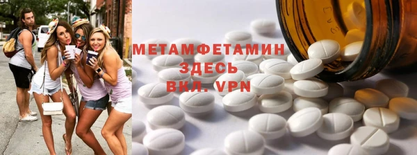 первитин Белокуриха