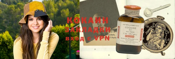 первитин Белокуриха