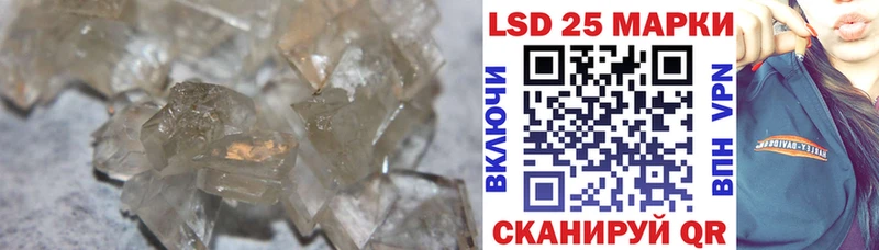 купить наркоту  Вуктыл  Лсд 25 экстази ecstasy 