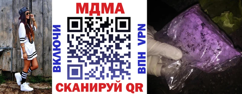 MDMA молли  Вуктыл 
