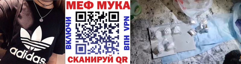 купить закладку  Вуктыл  darknet клад  МЕФ кристаллы 