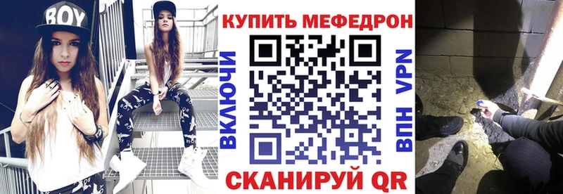 Меф мяу мяу кристаллы Вуктыл
