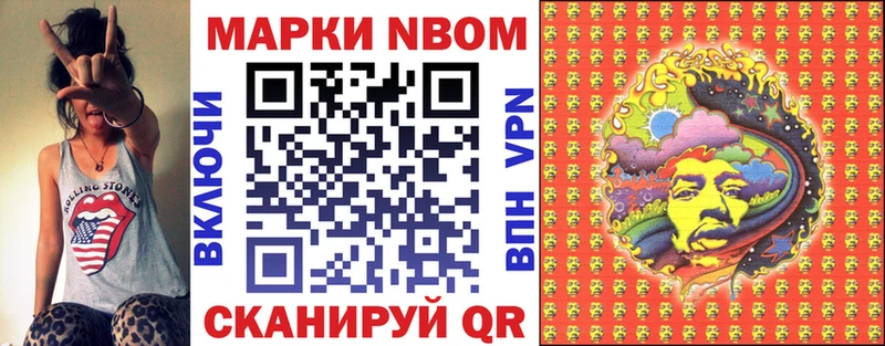 Наркотические марки 1500мкг  купить  сайты  Вуктыл 