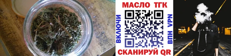 Дистиллят ТГК концентрат  Вуктыл 