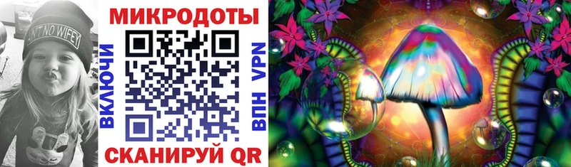 MEGA как зайти  купить наркоту  Вуктыл  Галлюциногенные грибы мухоморы 