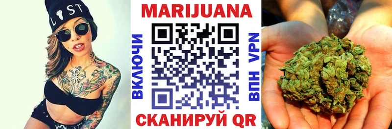 цены   Вуктыл  Каннабис AK-47 